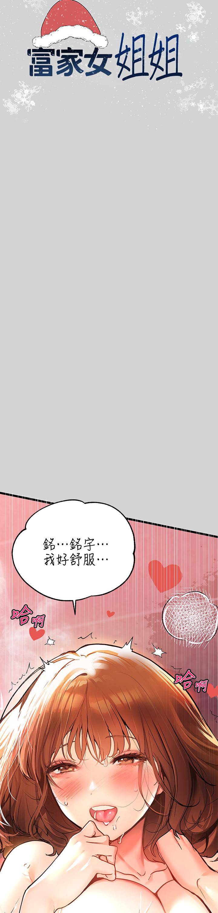 第28話-我要逮捕你 - 第7.jpg页