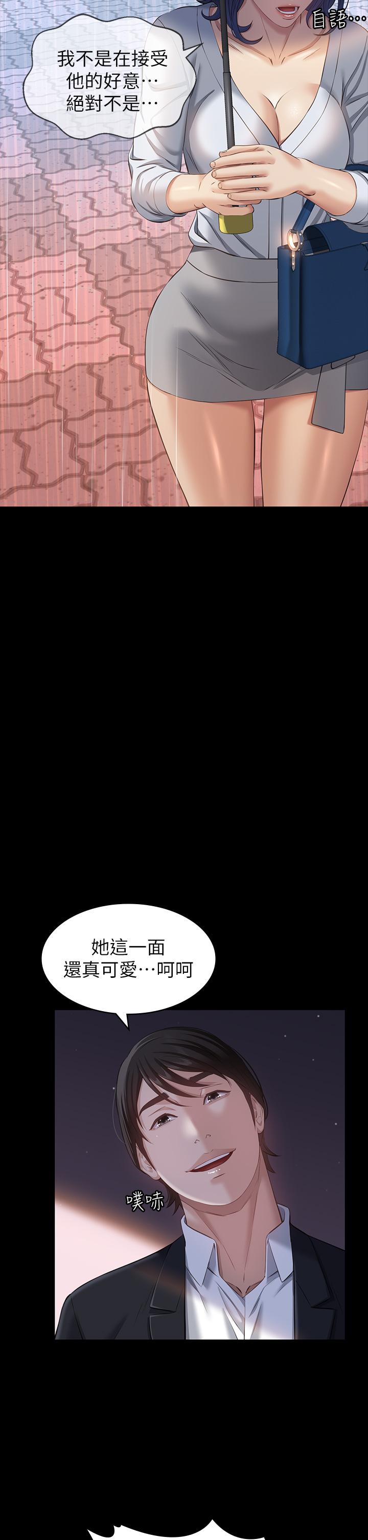 第18话-更刺激的第二次健身 - 第21.jpg页