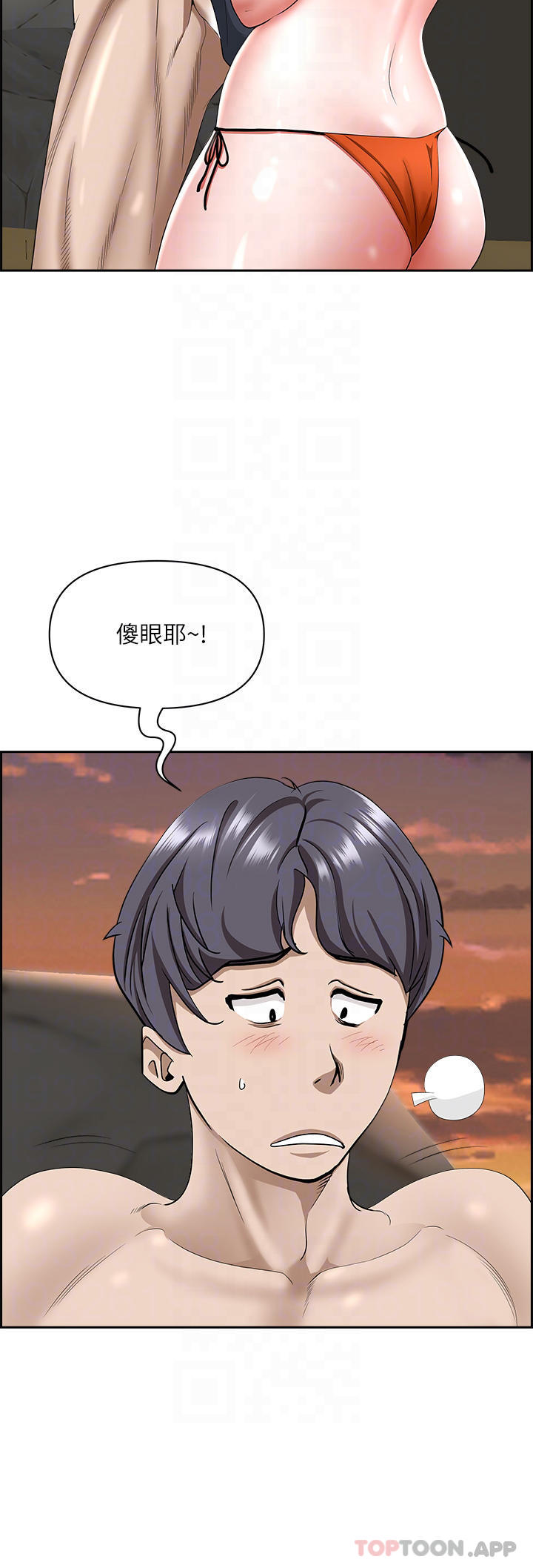 第74话-不然我的也借你揉 - 第29.jpg页