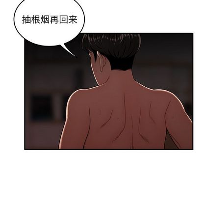 第 14 话 - 第103.jpg页