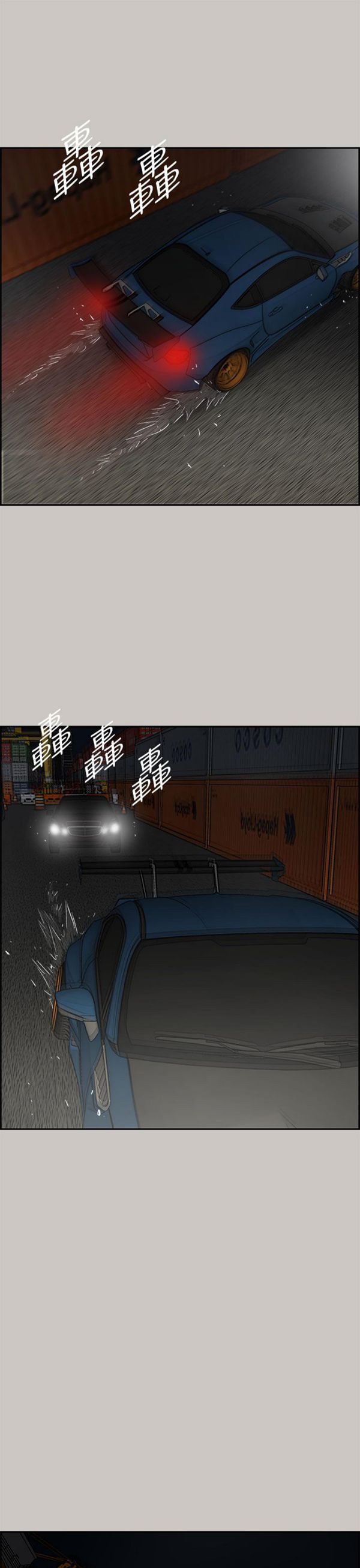 第 43 话 - 第16.jpg页