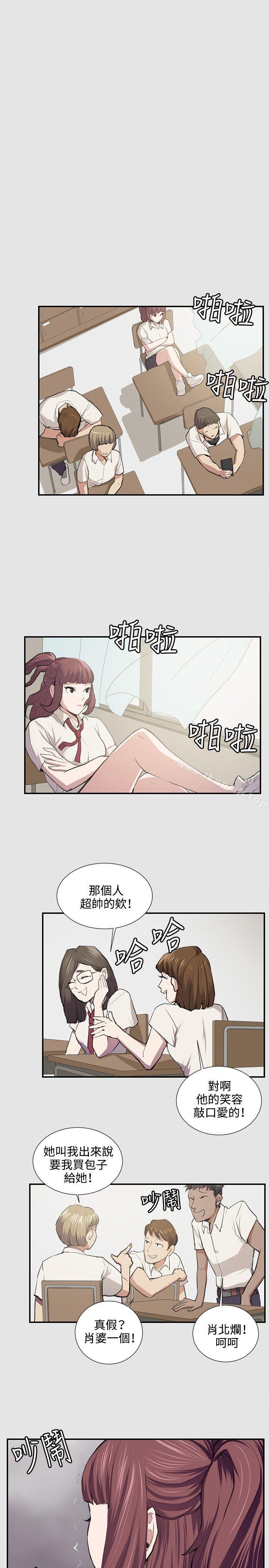 第53話 - 第11.jpg页