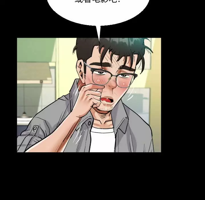 第39話 - 第60.jpg页