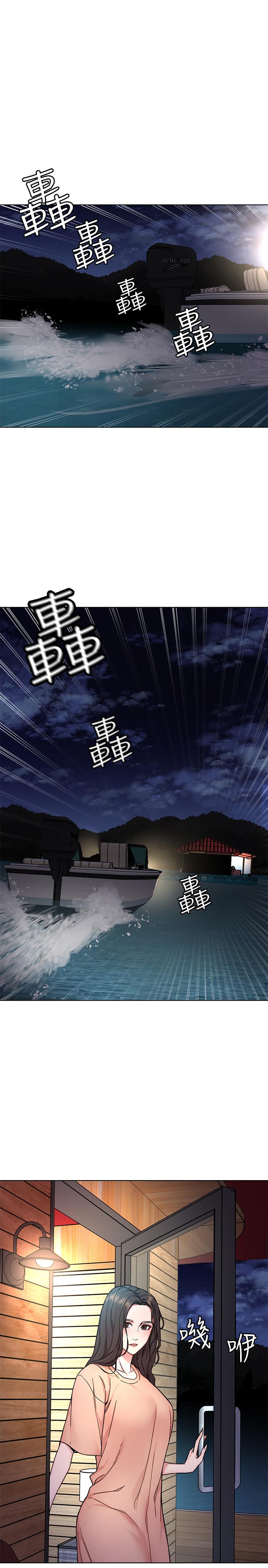 第54話-乖乖聽話的獎賞 - 第1.jpg页
