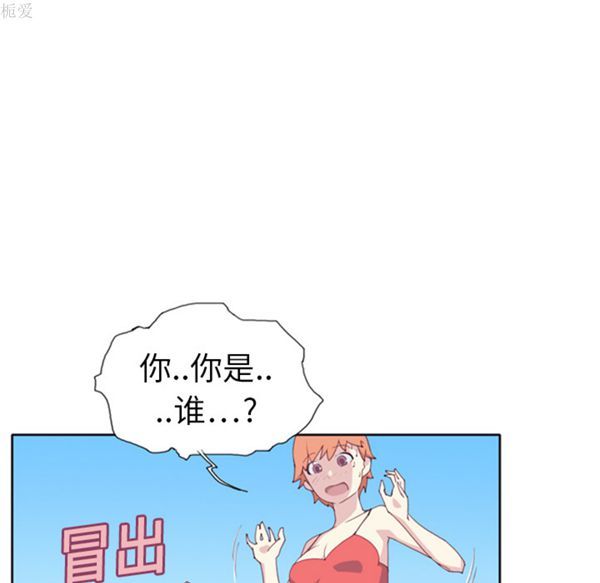 第 3 话 - 第4.jpg页