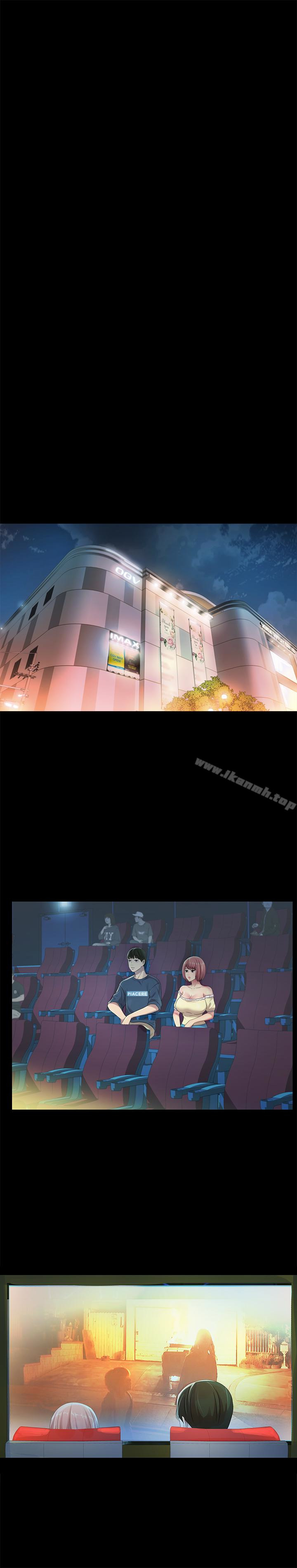 第26話-恩詠的煩惱 - 第24.jpg页