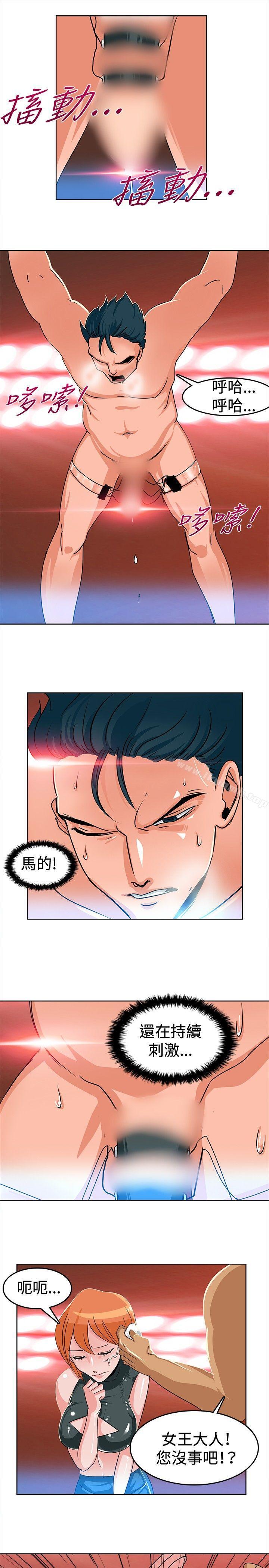 第3話 - 第11.jpg页
