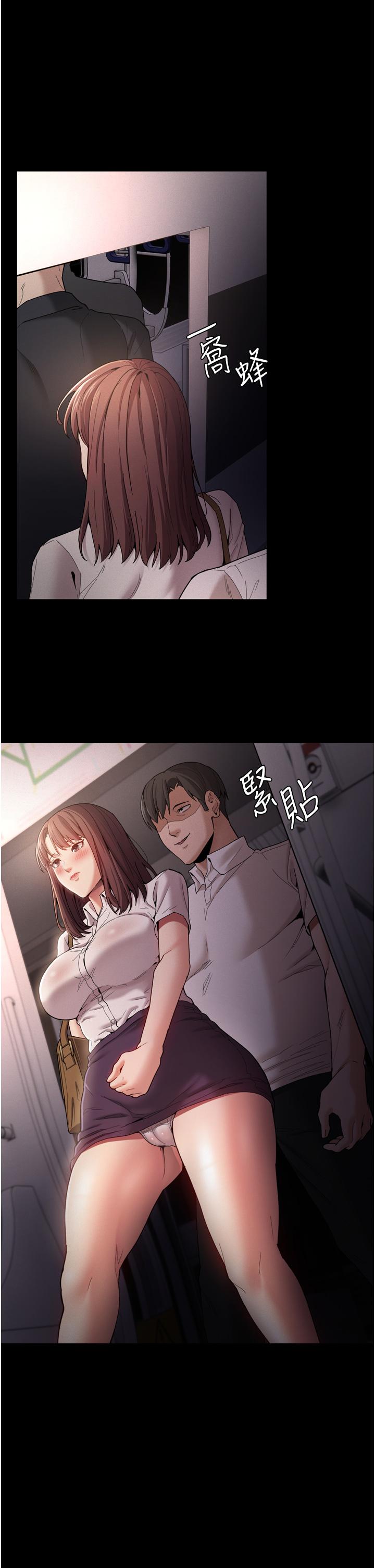 第10話-激起變態征服欲的老師 - 第43.jpg页