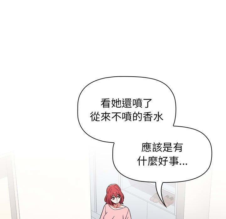 第18话 - 第63.jpg页