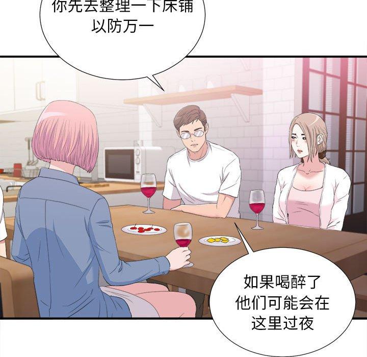 第 35 话 - 第45.jpg页