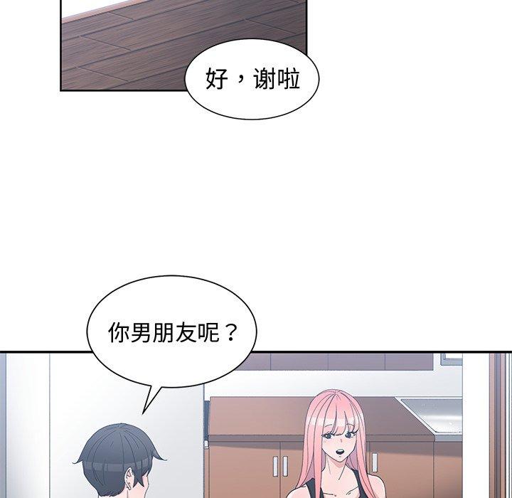 第 21 话 - 第66.jpg页