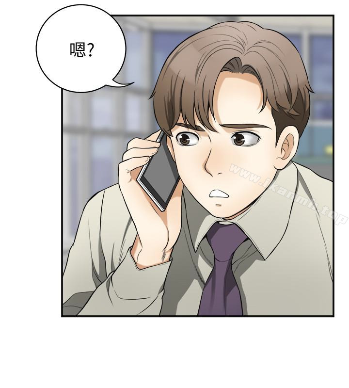 第29话-迎向她们的危机 - 第5.jpg页