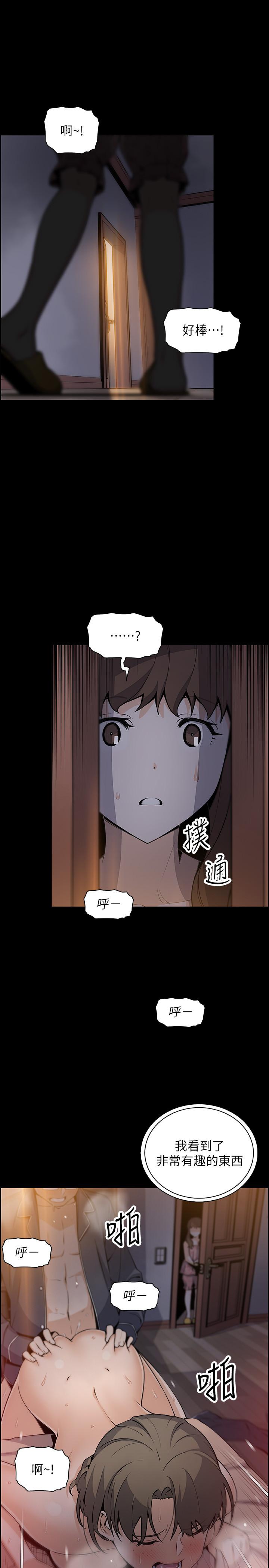 第43話-態度180度大轉變 - 第11.jpg页