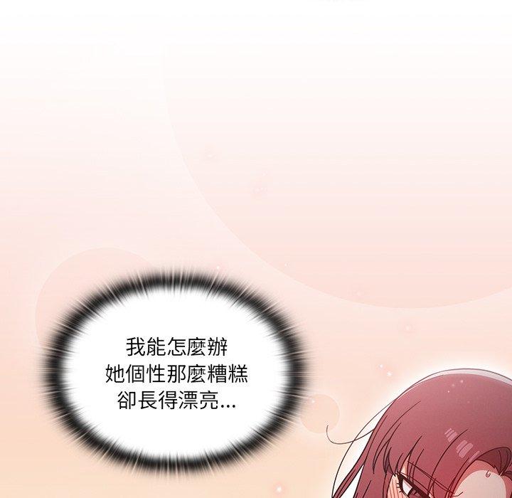 第8話 - 第34.jpg页