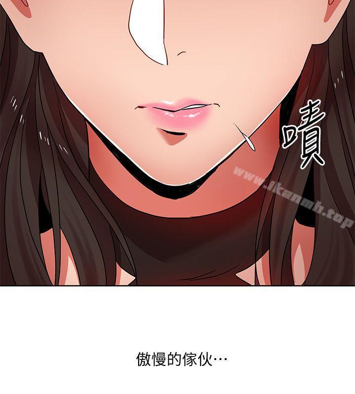 第10話-令男人為之瘋狂的吳珍珠 - 第16.jpg页
