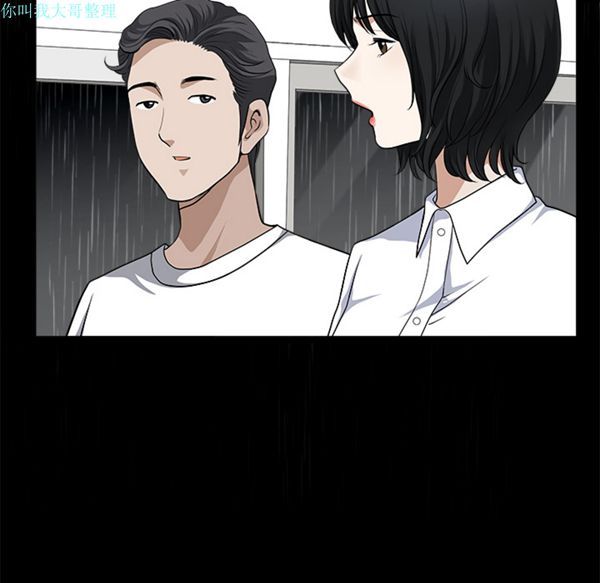 第 8 话 - 第79.jpg页