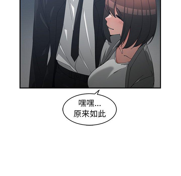 第 23 话 - 第35.jpg页
