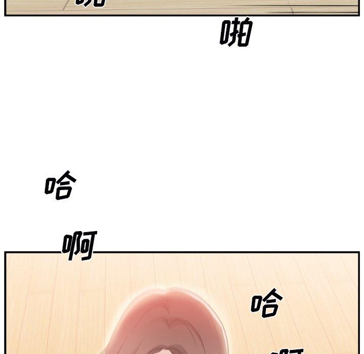 第 4 话 - 第53.jpg页