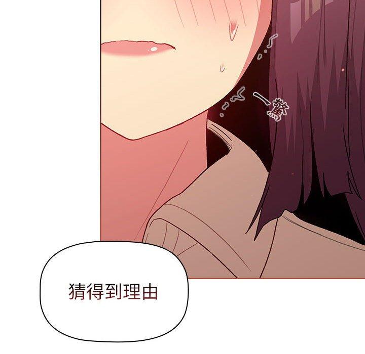第47话 - 第30.jpg页