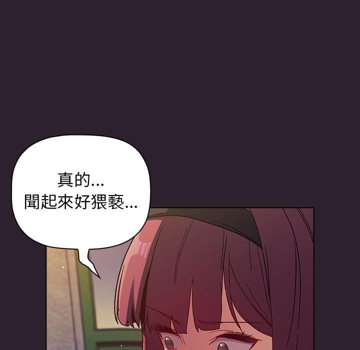 第25话 - 第79.jpg页
