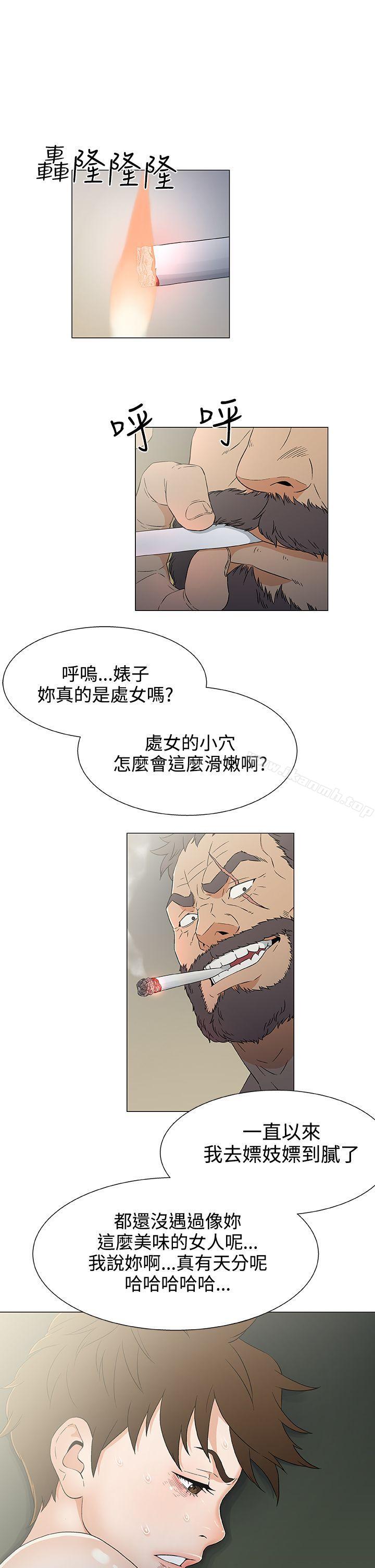 黑暗之海（无删减版） 第12话 第1页