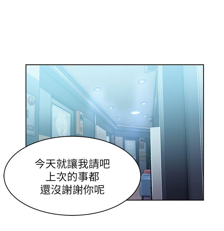 第16话 - 赵玄秀以下犯上 - 第11.jpg页