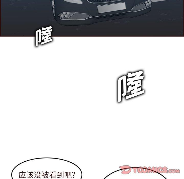 第 56 话 - 第30.jpg页