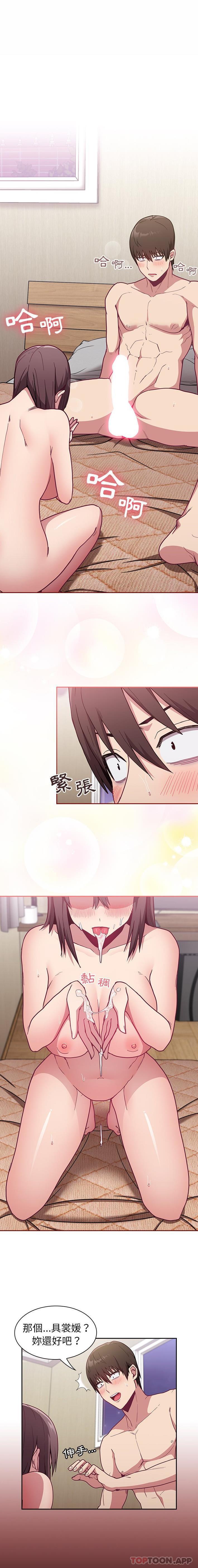 第7话 - 第1.jpg页