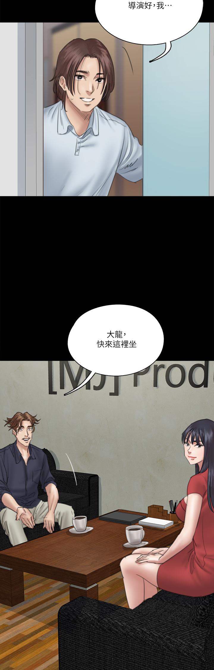第18話-我們來排練床戲吧 - 第8.jpg页