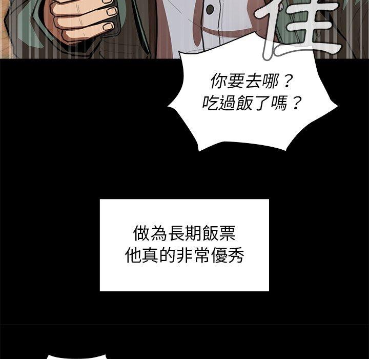 第13话 - 第31.jpg页