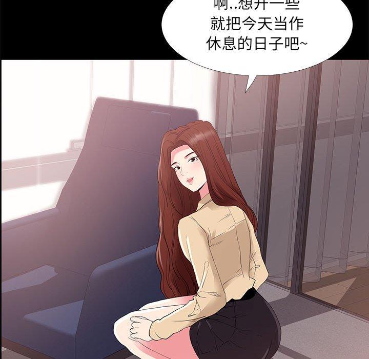 第 32 话 - 第79.jpg页