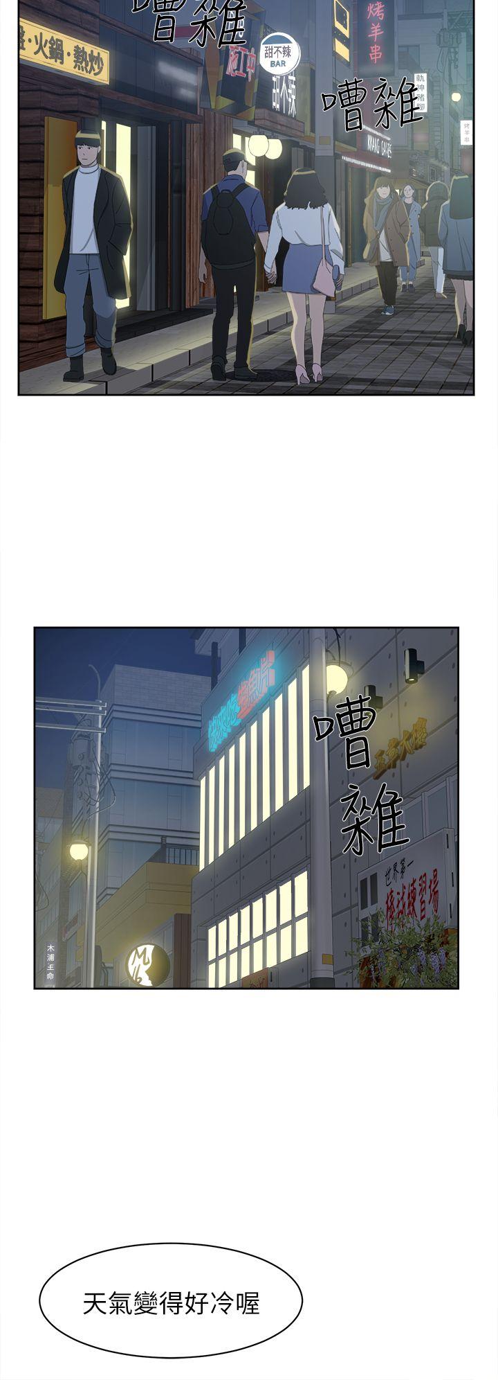 第55话 - 第一次跟世潤… - 第5.jpg页