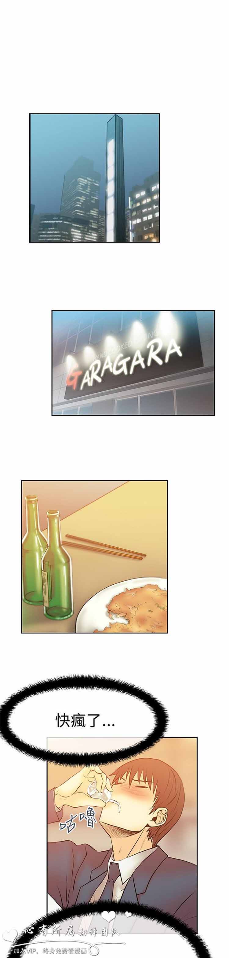 第 48 话 - 第18.jpg页