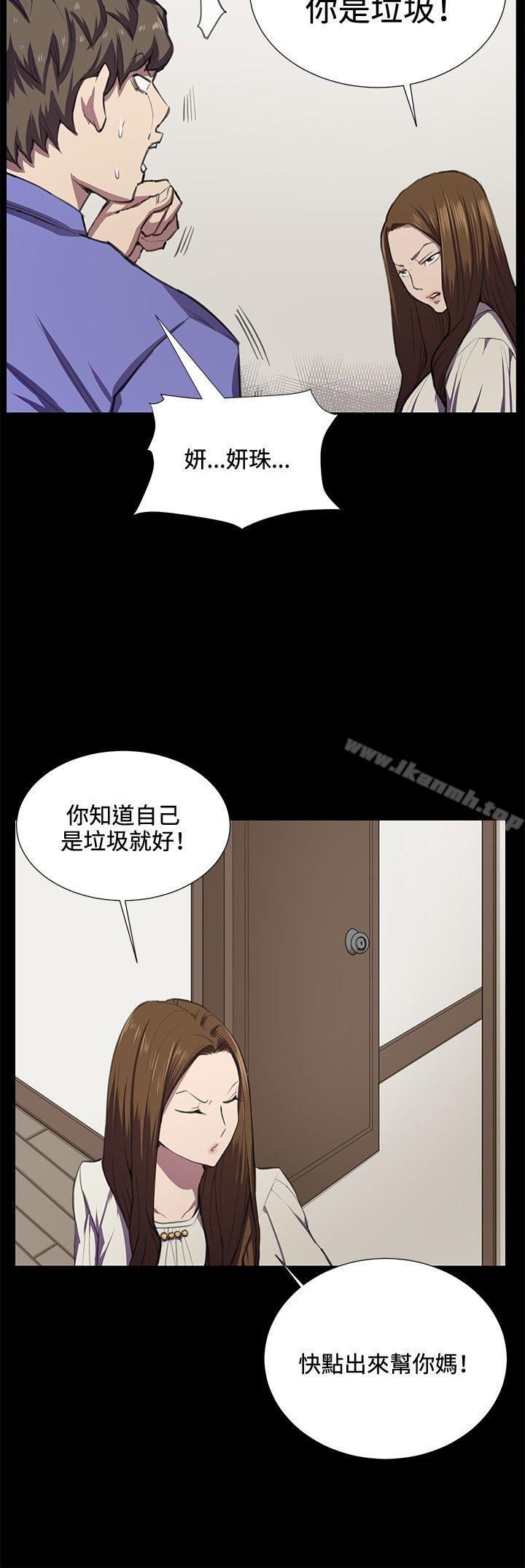 第35話 - 第12.jpg页