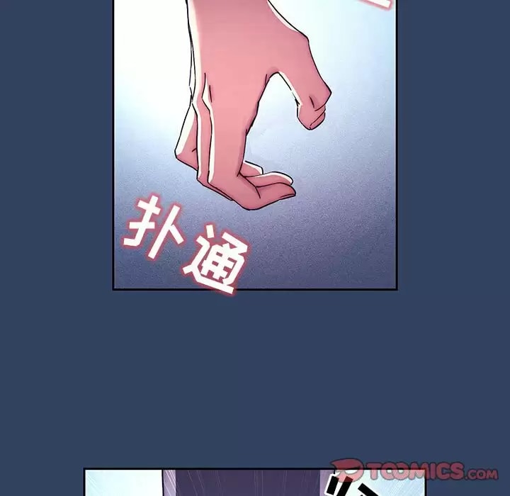 第39話 - 第26.jpg页
