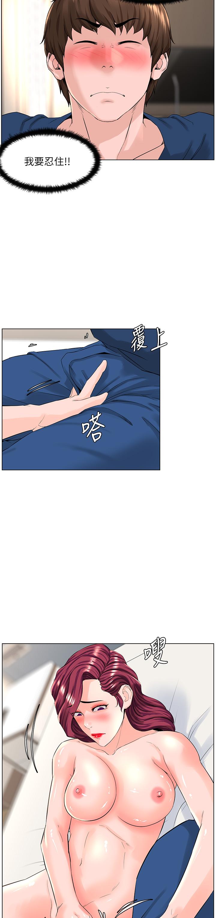 第31話-別猶豫了，直接上 - 第19.jpg页
