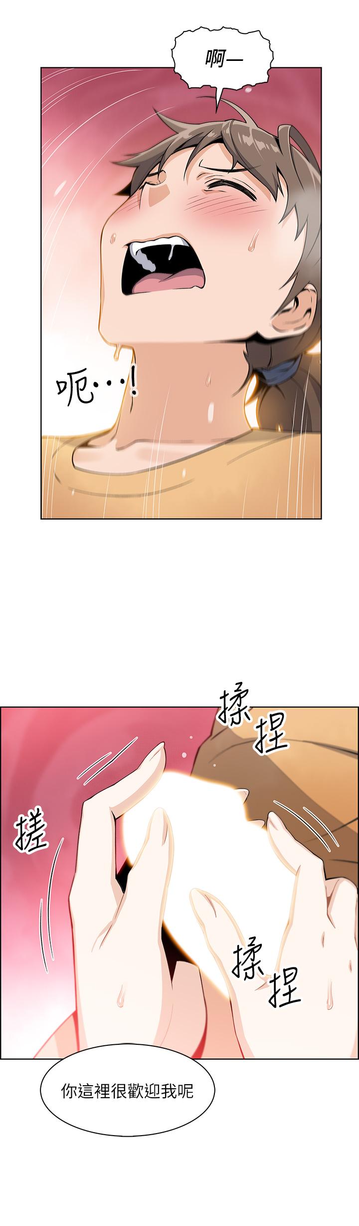 第2話-要不要...吸我的內褲 - 第65.jpg页