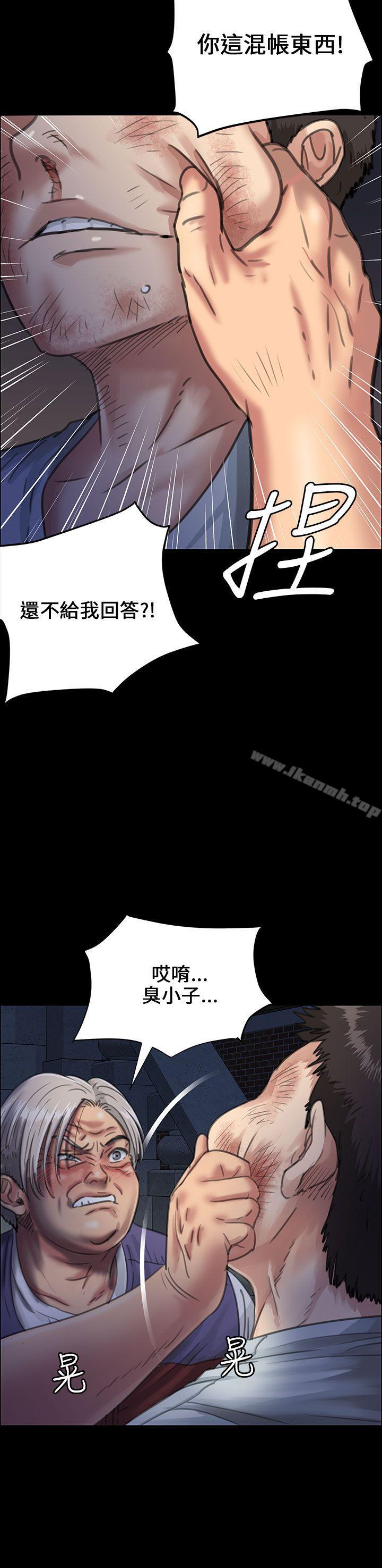 第24話 - 第9.jpg页
