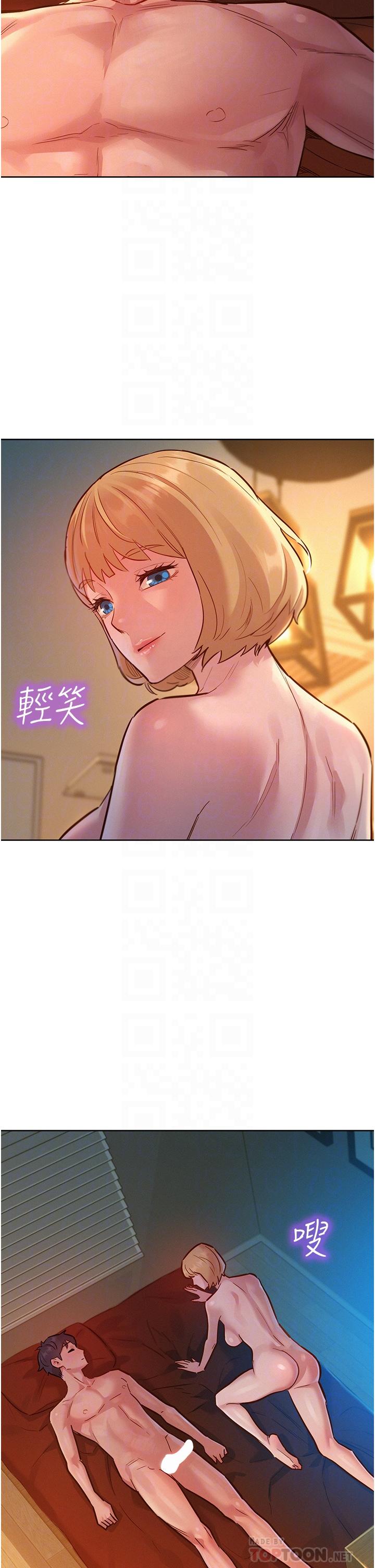 第22话-哥哥帮我 - 第10.jpg页