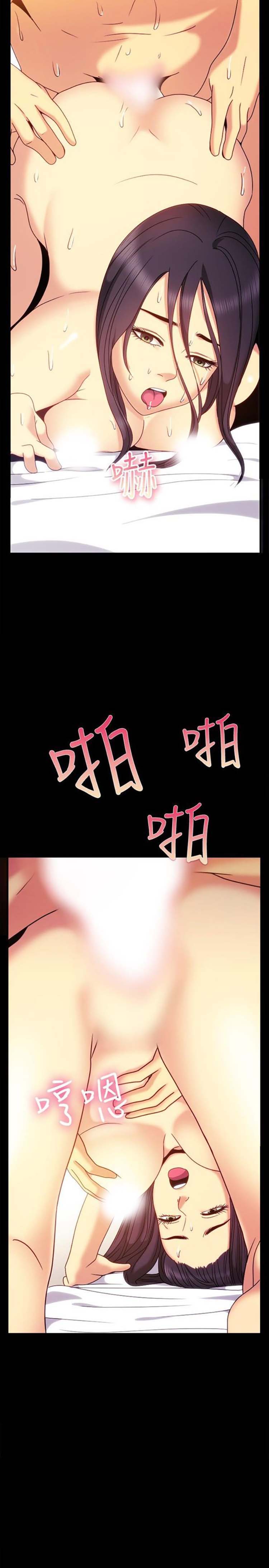 第 36 话 - 第12.jpg页