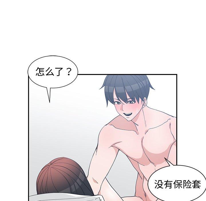 第 13 话 - 第40.jpg页