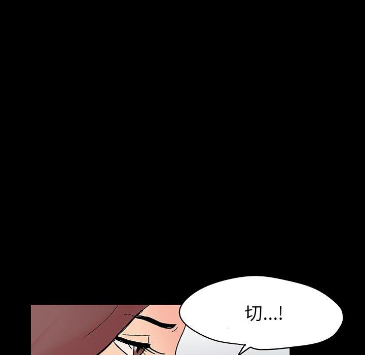 第140话 - 第73.jpg页