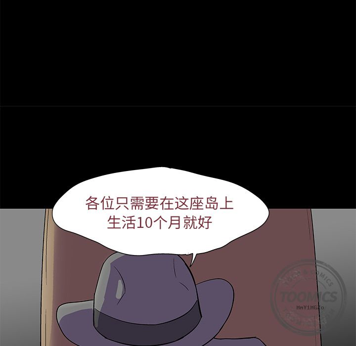第71话 - 第46.jpg页