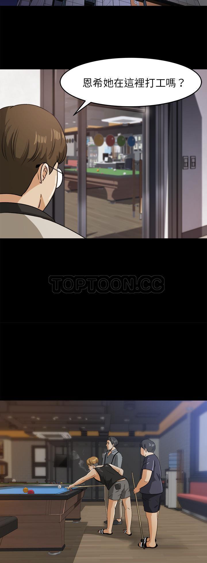 第 28 话 - 第11.jpg页
