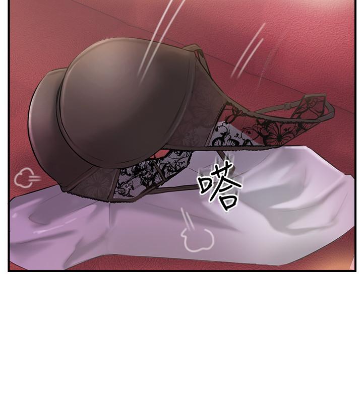 第15話-讓我看看你的私密處 - 第19.jpg页