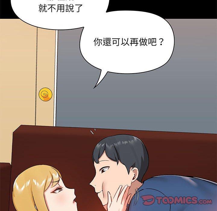 第18話 - 第129.jpg页