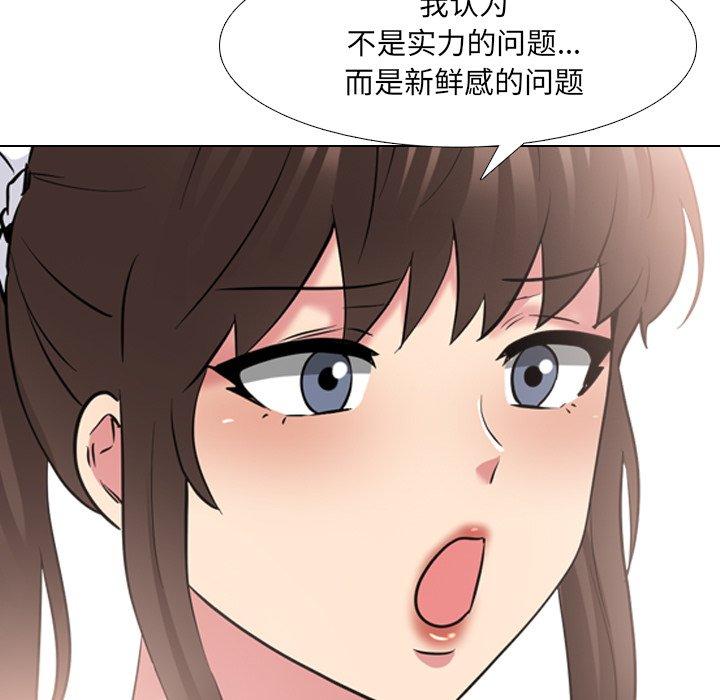 第37话 - 第77.jpg页