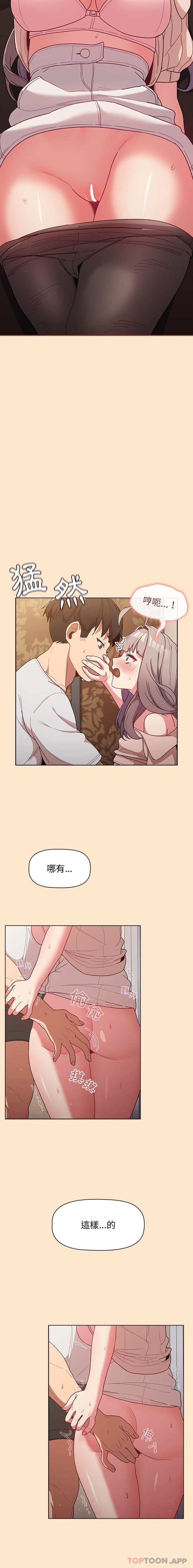 第40话 - 第2.jpg页
