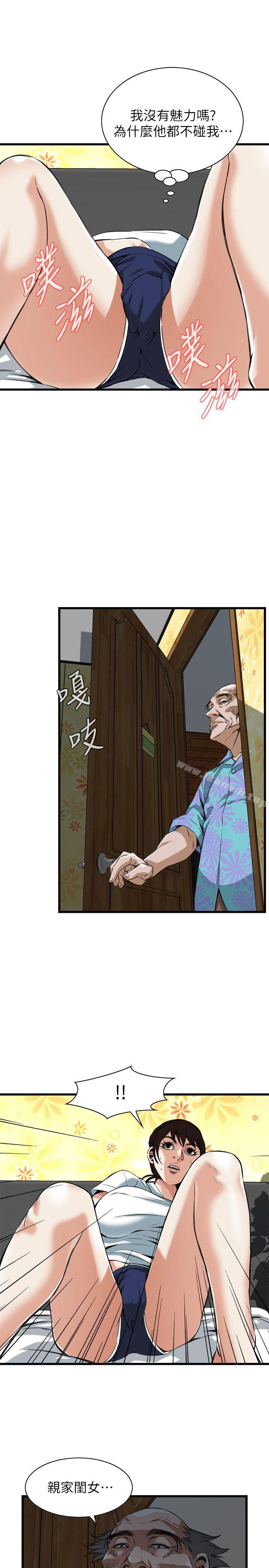 第103話 - 第24.jpg页