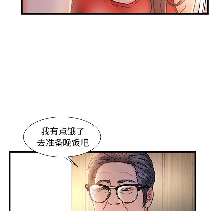 第 11 话 - 第70.jpg页